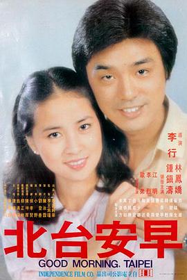 After导演剪辑版在线观看